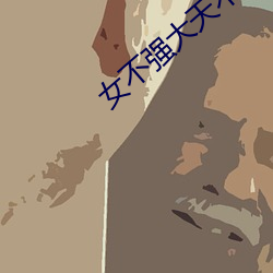 金年会(中国)官方网站