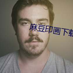 918博天堂·(中国)手机版客户端