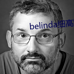 belinda细(xì)高跟