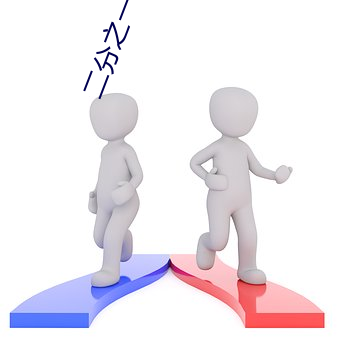 二分(fēn)之一教主