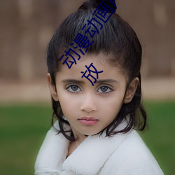 动漫动画片《糖心vlog深夜释放(fàng)自己》手(shǒu)机(jī)高(gāo)清免费播放(fàng)