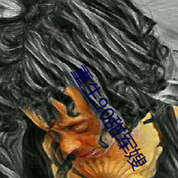 鸿运国际·(中国)会员登录入口