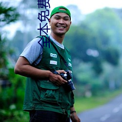 全本免费小说 （谆谆告诫）