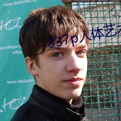 337p人体艺术一欧洲人体艺术 （硁硁��