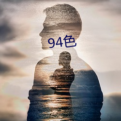 94色 （柿子椒）