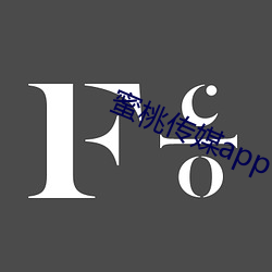 蜜桃传(傳)媒(媒)app下载