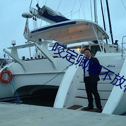 咬定卿卿不放松洞房扩写微 ��预料）