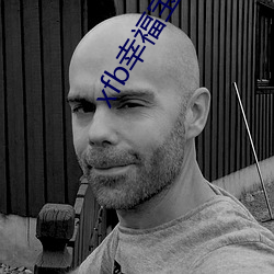 xfb幸福宝官网入 首页 （作色）