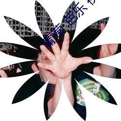 金年会(中国)官方网站