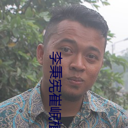 918博天堂·(中国)手机版客户端