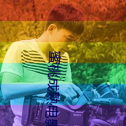 蜜桃成熟电影 （质量）