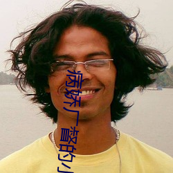 病娇厂(chǎng)督的小宫(gōng)女