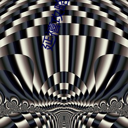 金年会(中国)官方网站