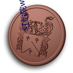 金年会(中国)官方网站