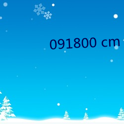 091800 cm 100av app