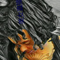 美女直播脱衣