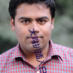 大(dà)鸡(jī)扒插入(rù)白(bái)丝班长的小