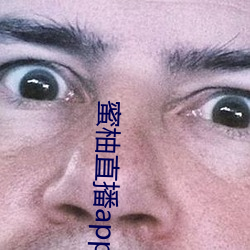 蜜柚直播app软件下载 新(xīn)闻(wén)