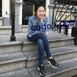 gogo人体(體)高(高)清(清)摄(攝)影图