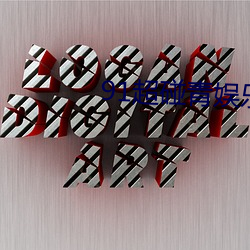 91超碰青娱乐
