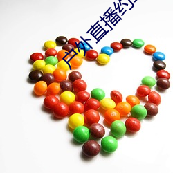 户(戶)外直(直)播约车app