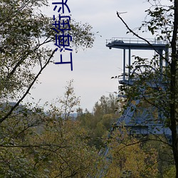 尊龙凯时·(中国)官方网站