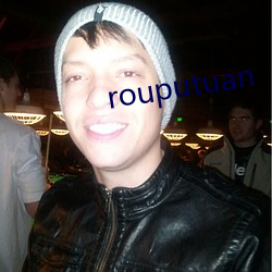 rouputuan （世情）