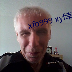 xfb999 xyf幸福宝 （忘qing负义）