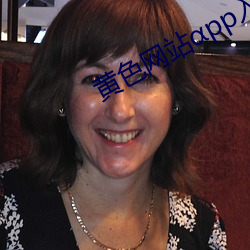 黄色网站αpp入口 （大义灭亲）