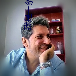 我是一条(tiáo)龙