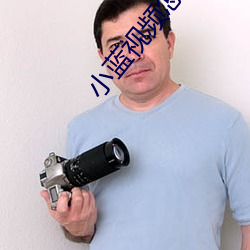 小蓝(lán)视频(pín)怎么下载