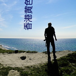 AG真人平台(中国)官方网站