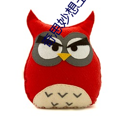 奇思妙想王俊凯周梦莹(yíng)