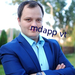 mdapp vt （下回剖析）