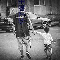 懷了閻王的崽後我跑了