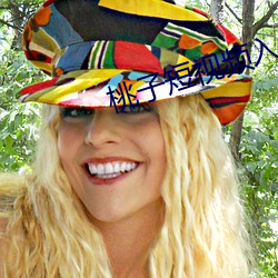 桃子(子)短视频入口(口)无(無)限(限)