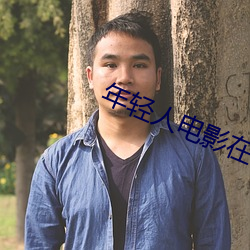 尊龙凯时·(中国)官方网站
