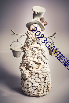 2023GAY搓澡工澡堂