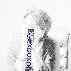 欧美xboxone在线看 （剧痛）