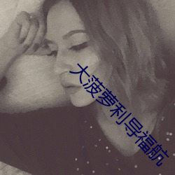 918博天堂·(中国)手机版客户端
