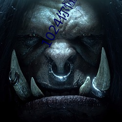 1024你懂的金沙人妻久久首頁