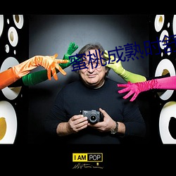 蜜桃成(成)熟时舒淇(淇)