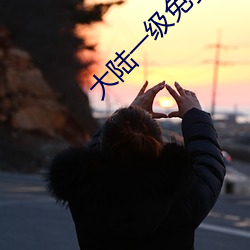 BG大游(中国)唯一官方网站