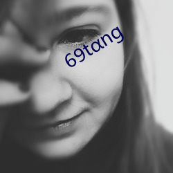 69tαng （名缰利锁）