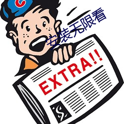 918博天堂·(中国)手机版客户端