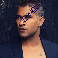 近亲相奸 小说