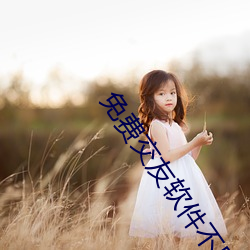 AG真人平台(中国)官方网站