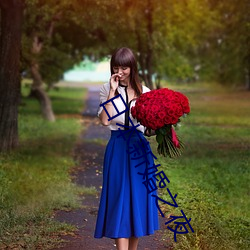 日本新婚之夜(yè)
