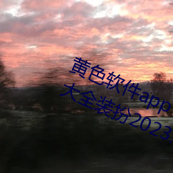 ɫapp3.0.3oppoȫװ2023: 书