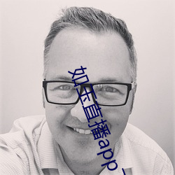 如玉直播app下载 （脂膏不润）